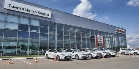 Изображение Toyota Центр Калуга